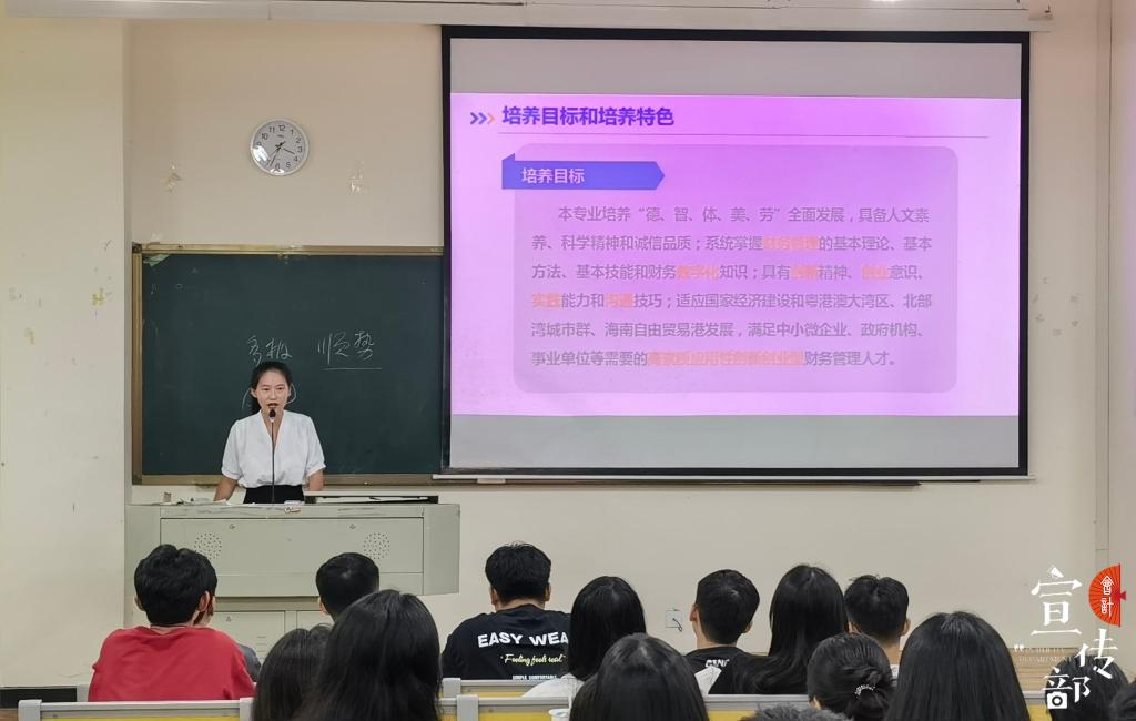 免费观看已满十八岁电视剧动漫版