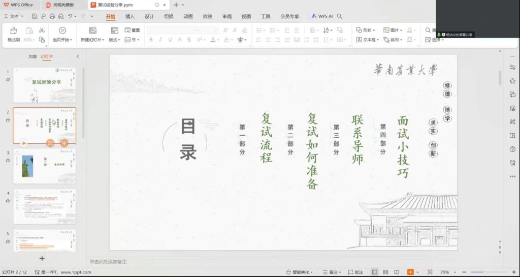 免费观看已满十八岁电视剧动漫版