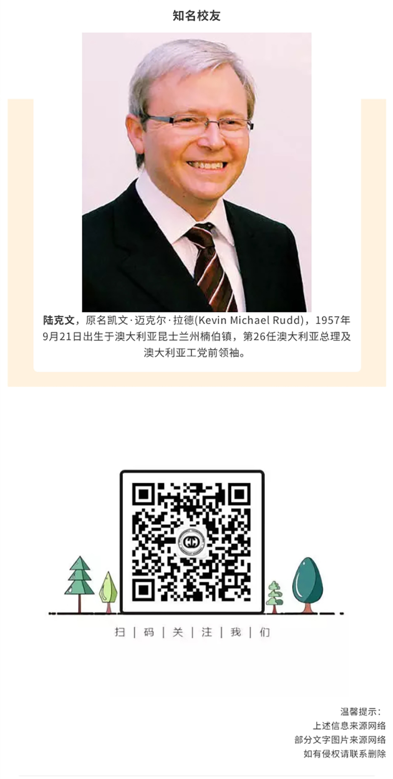 免费观看已满十八岁电视剧动漫版