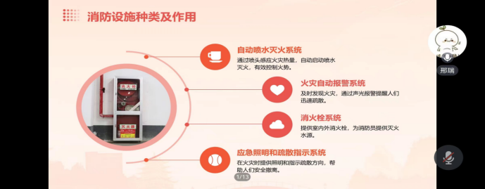 免费观看已满十八岁电视剧动漫版