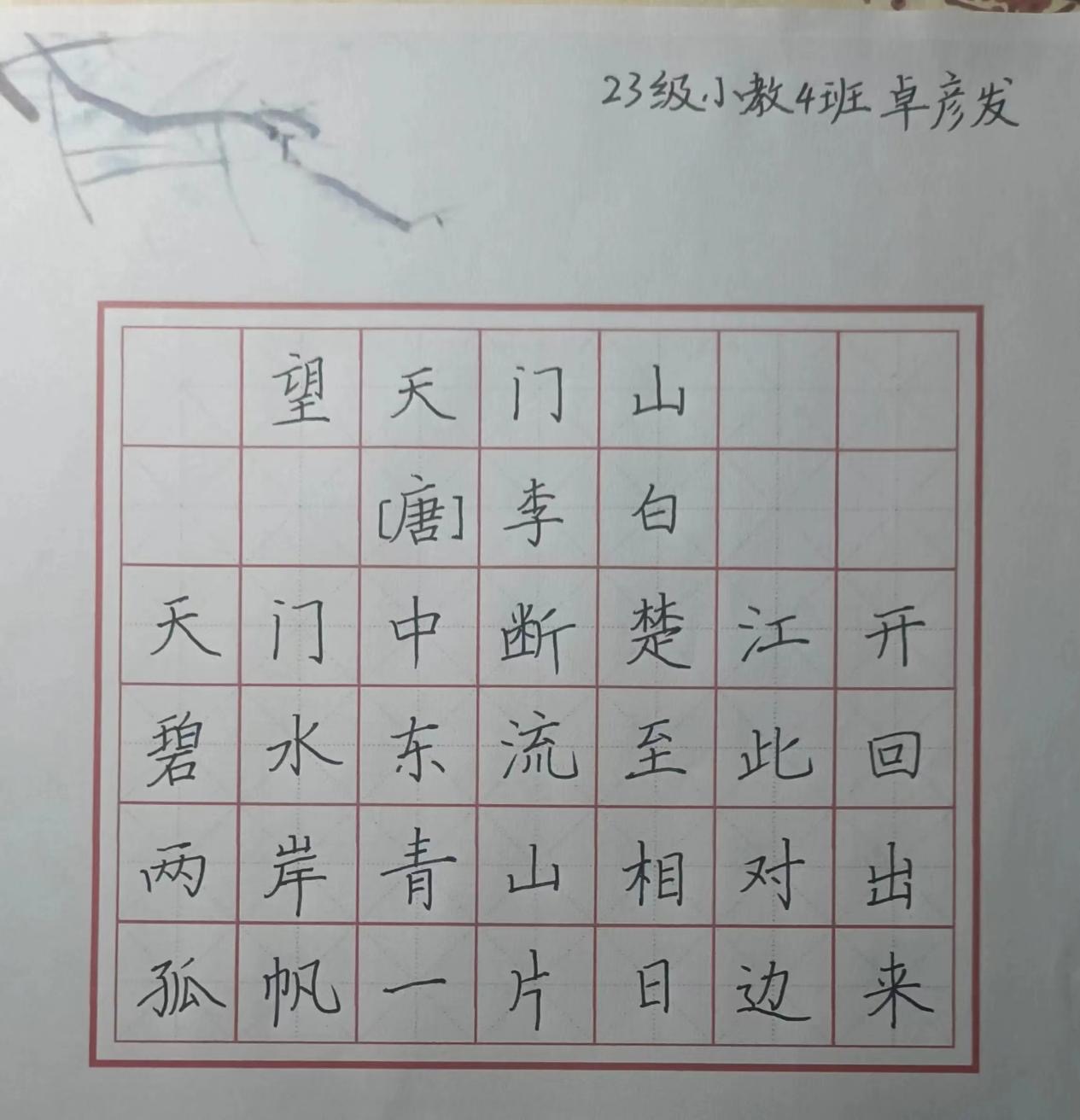 免费观看已满十八岁电视剧动漫版