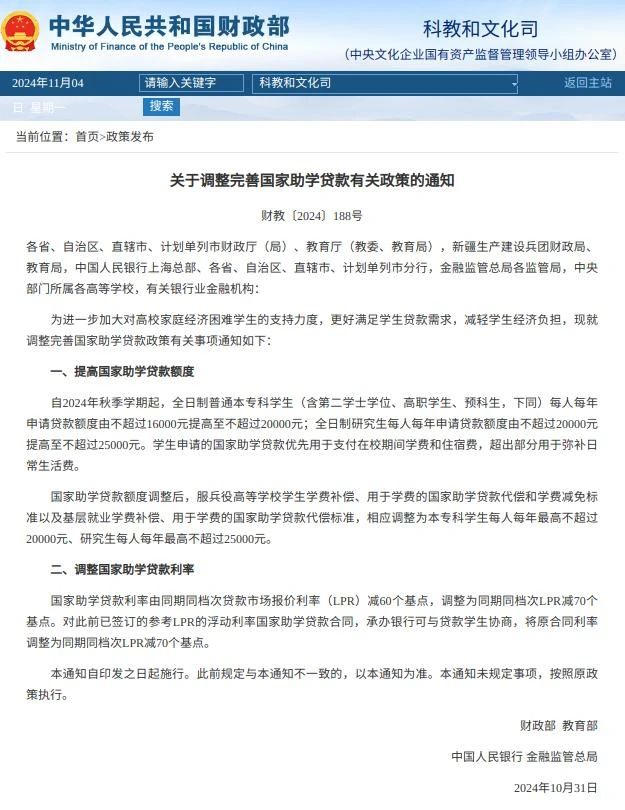 免费观看已满十八岁电视剧动漫版