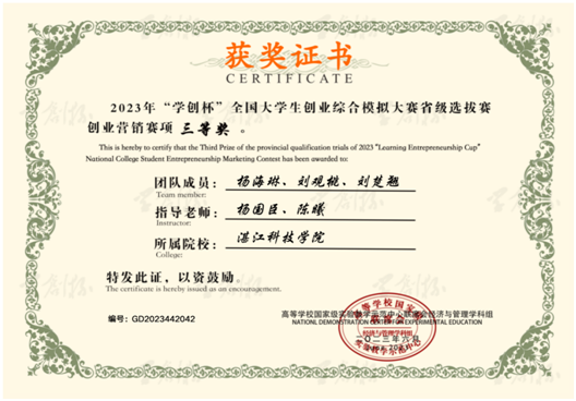 免费观看已满十八岁电视剧动漫版