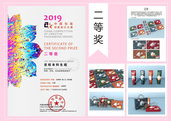 免费观看已满十八岁电视剧动漫版