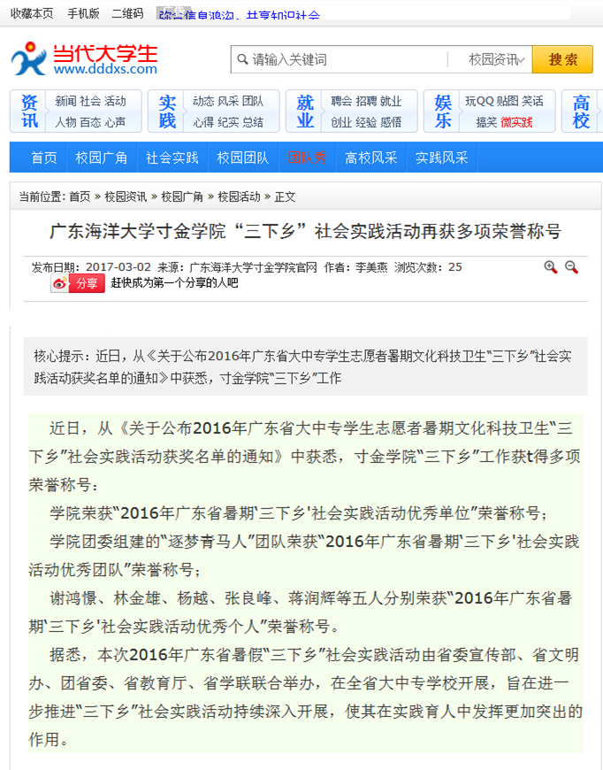 免费观看已满十八岁电视剧动漫版
