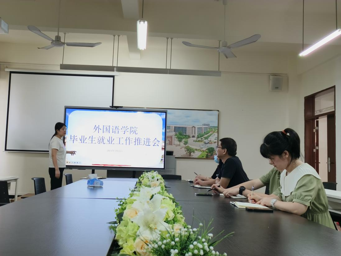 免费观看已满十八岁电视剧动漫版