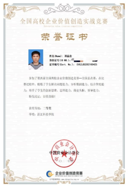 免费观看已满十八岁电视剧动漫版