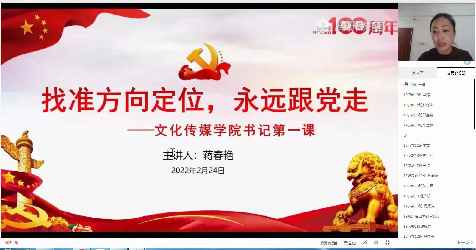 免费观看已满十八岁电视剧动漫版