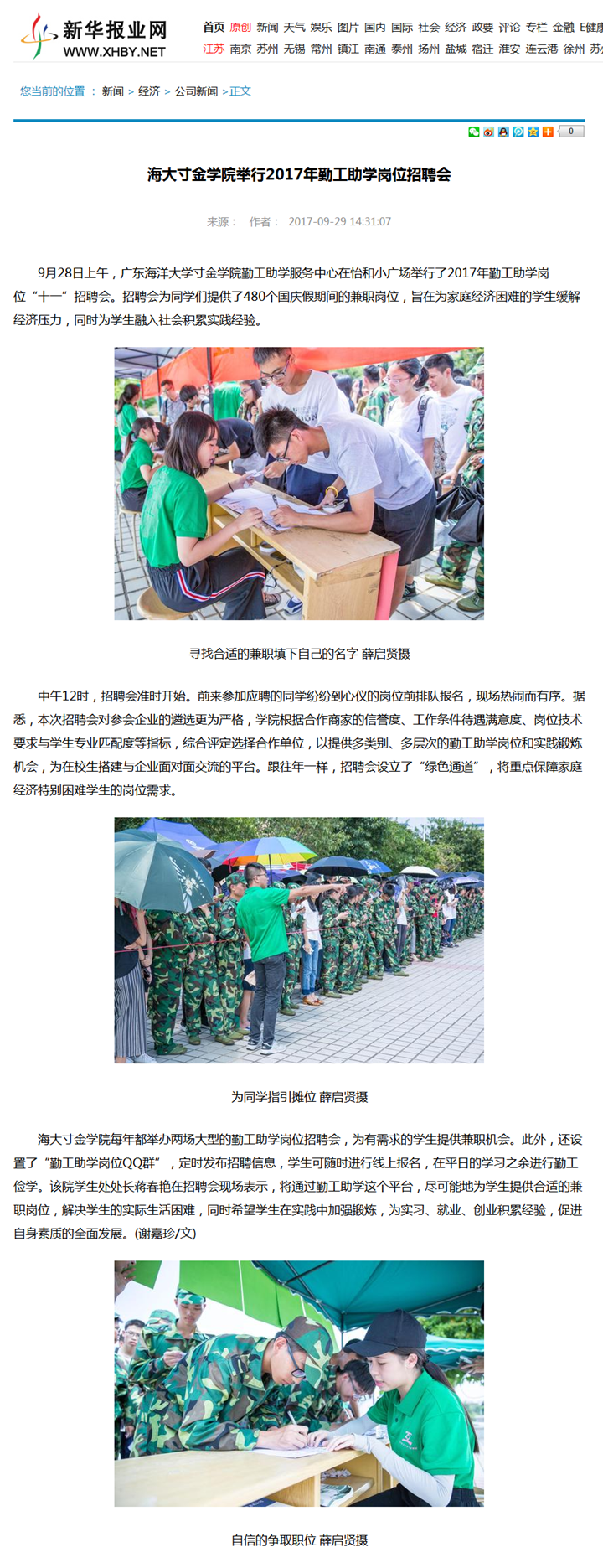 免费观看已满十八岁电视剧动漫版
