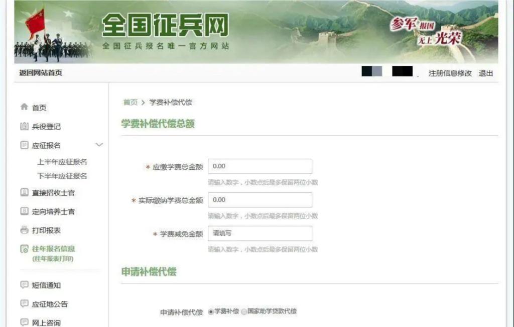 免费观看已满十八岁电视剧动漫版