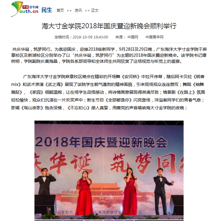 免费观看已满十八岁电视剧动漫版
