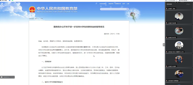 免费观看已满十八岁电视剧动漫版