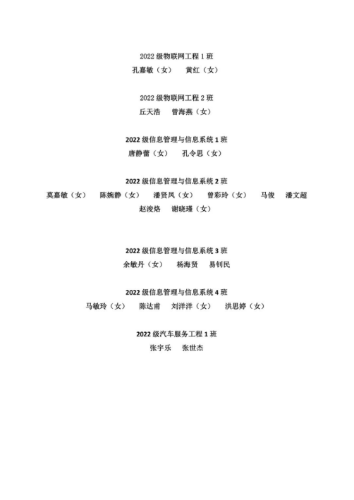 免费观看已满十八岁电视剧动漫版