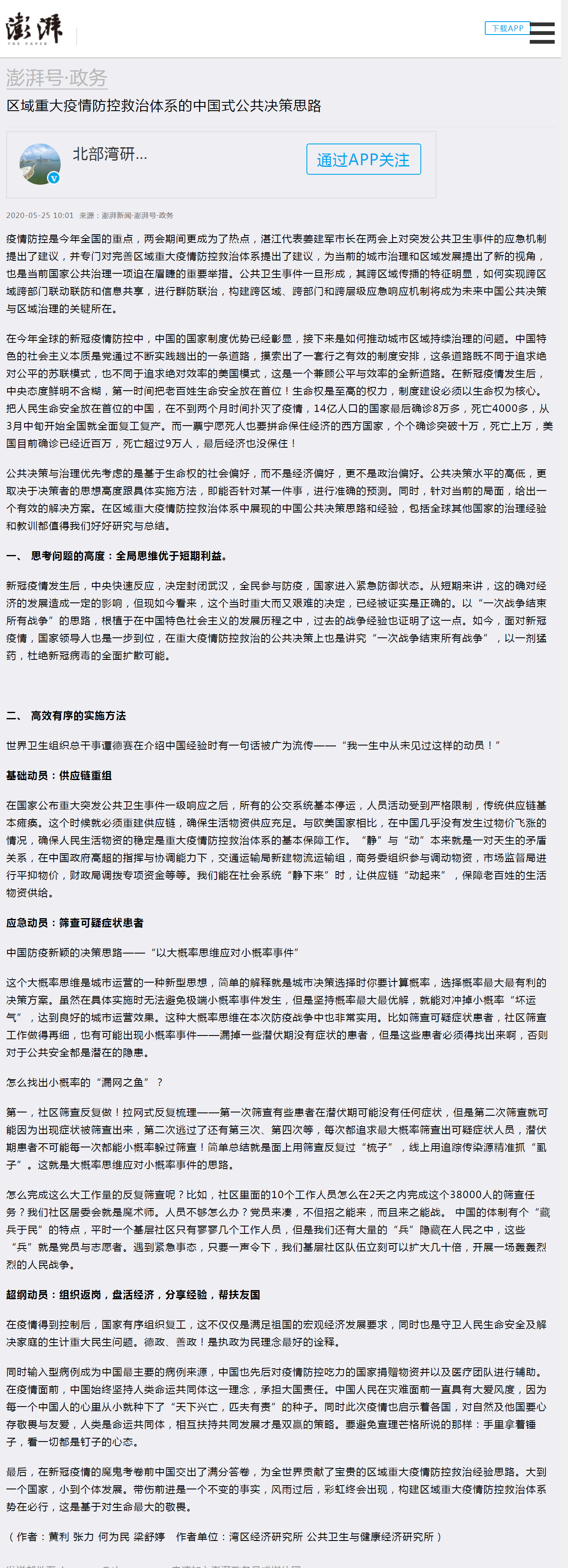 免费观看已满十八岁电视剧动漫版