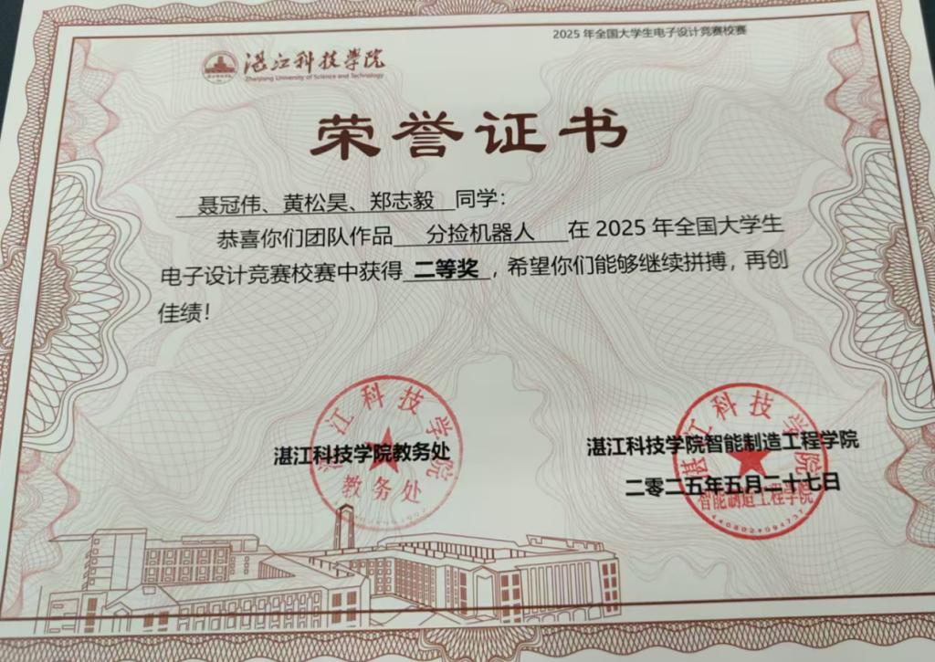 图示AI 生成的内容可能不正确。 图示AI 生成的内容可能不正确。