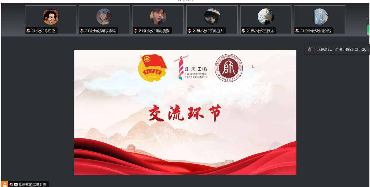 免费观看已满十八岁电视剧动漫版