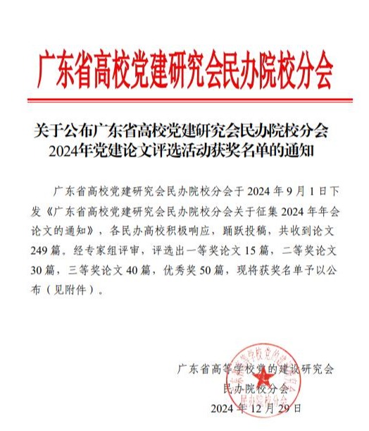 免费观看已满十八岁电视剧动漫版