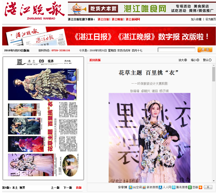 免费观看已满十八岁电视剧动漫版