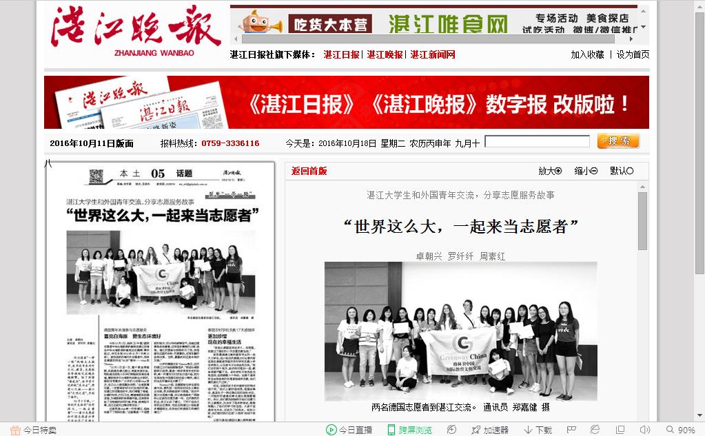 免费观看已满十八岁电视剧动漫版