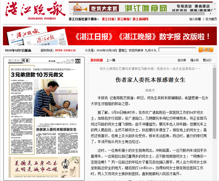 免费观看已满十八岁电视剧动漫版