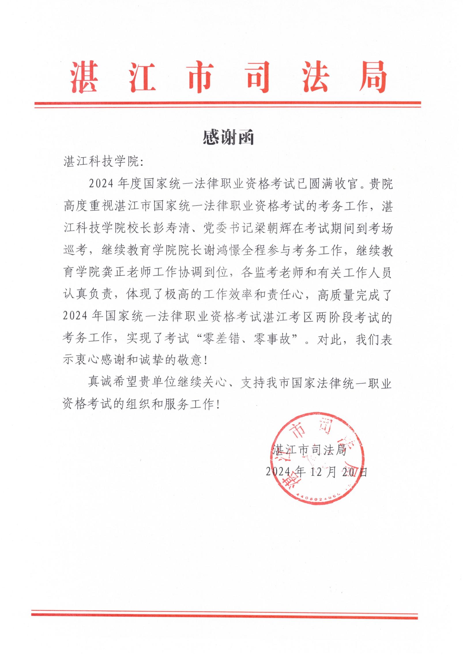 免费观看已满十八岁电视剧动漫版