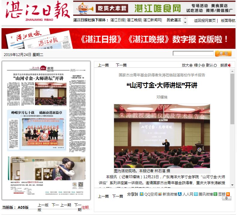 免费观看已满十八岁电视剧动漫版