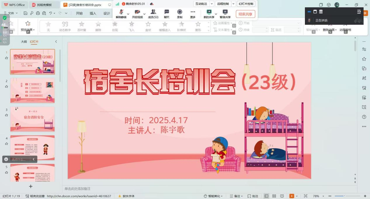 免费观看已满十八岁电视剧动漫版