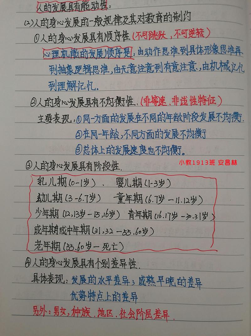 免费观看已满十八岁电视剧动漫版