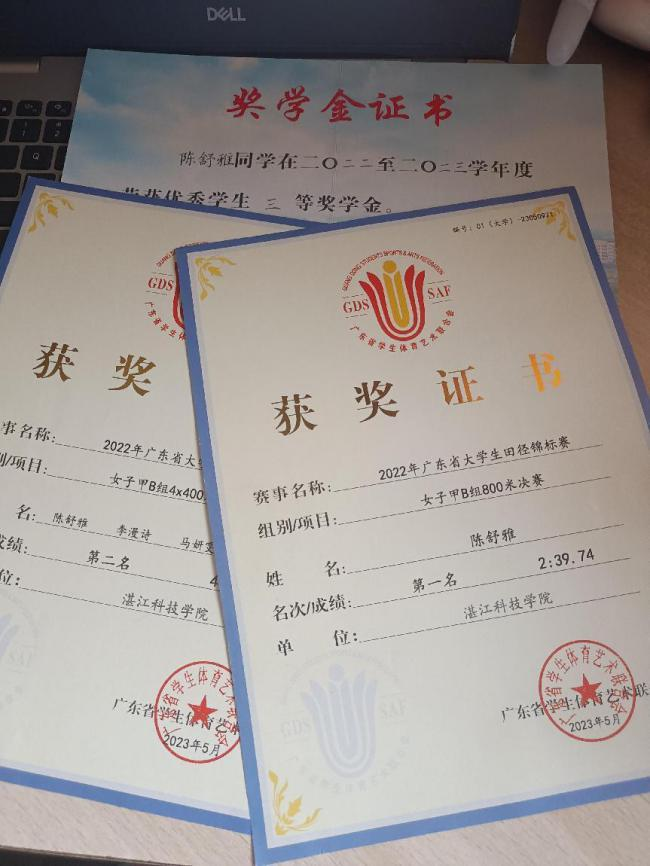 免费观看已满十八岁电视剧动漫版