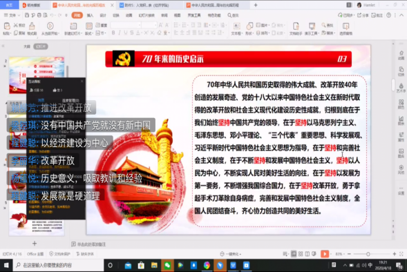 免费观看已满十八岁电视剧动漫版