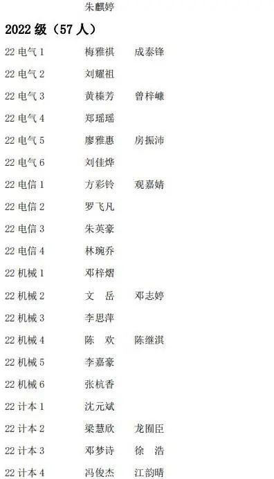 免费观看已满十八岁电视剧动漫版