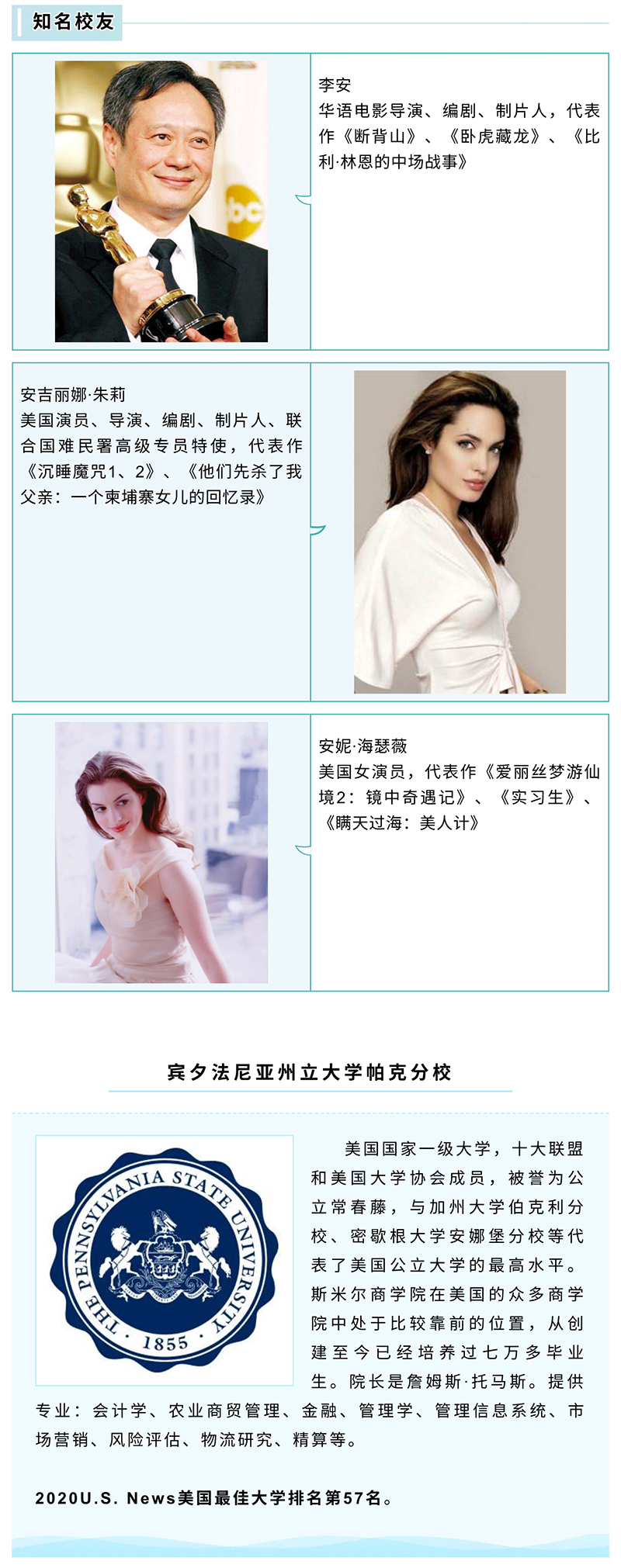 免费观看已满十八岁电视剧动漫版