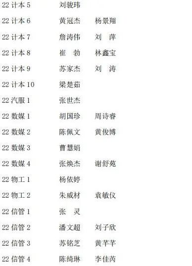免费观看已满十八岁电视剧动漫版