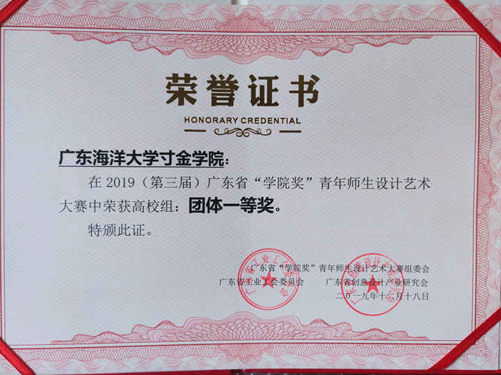 免费观看已满十八岁电视剧动漫版