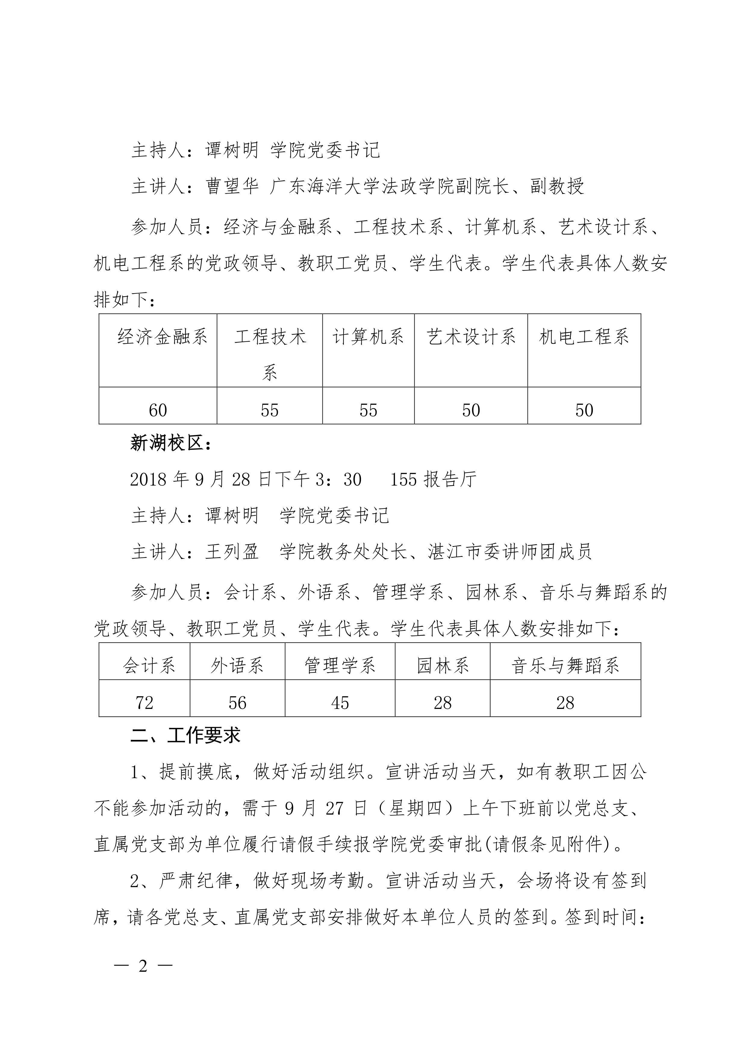免费观看已满十八岁电视剧动漫版