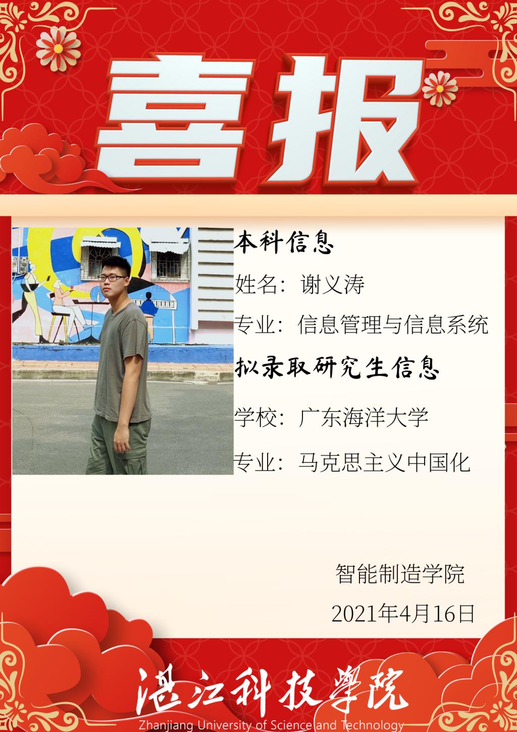 免费观看已满十八岁电视剧动漫版
