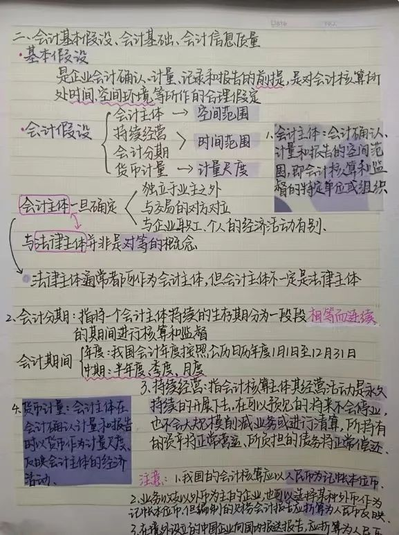 免费观看已满十八岁电视剧动漫版