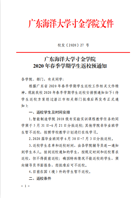 免费观看已满十八岁电视剧动漫版
