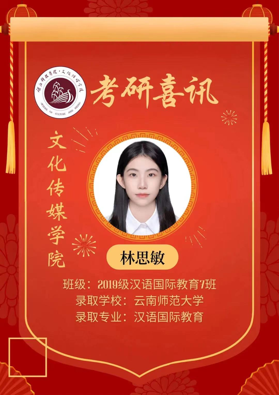免费观看已满十八岁电视剧动漫版