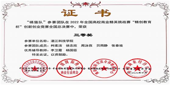 免费观看已满十八岁电视剧动漫版
