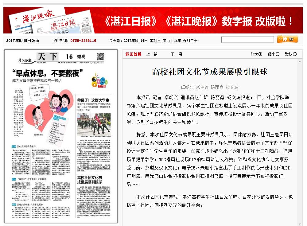 免费观看已满十八岁电视剧动漫版