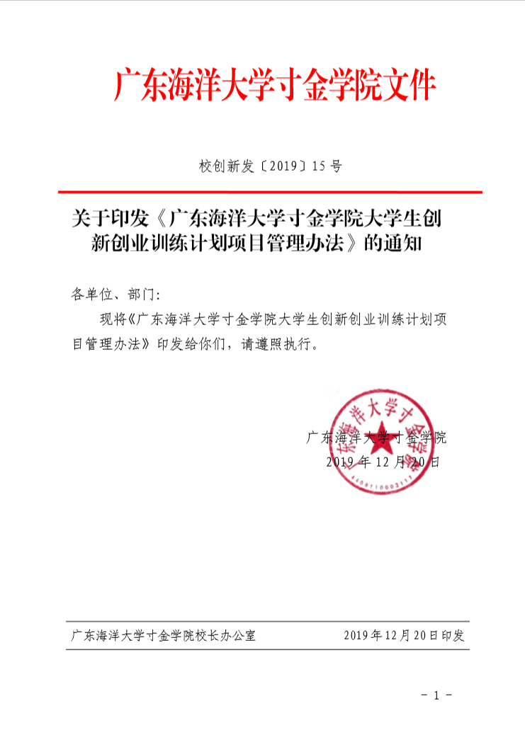 免费观看已满十八岁电视剧动漫版