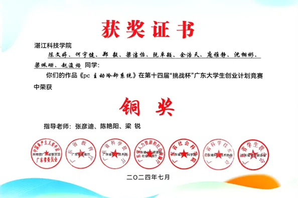 85f2100d373850499a0701e7e6dca83