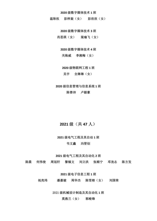 免费观看已满十八岁电视剧动漫版