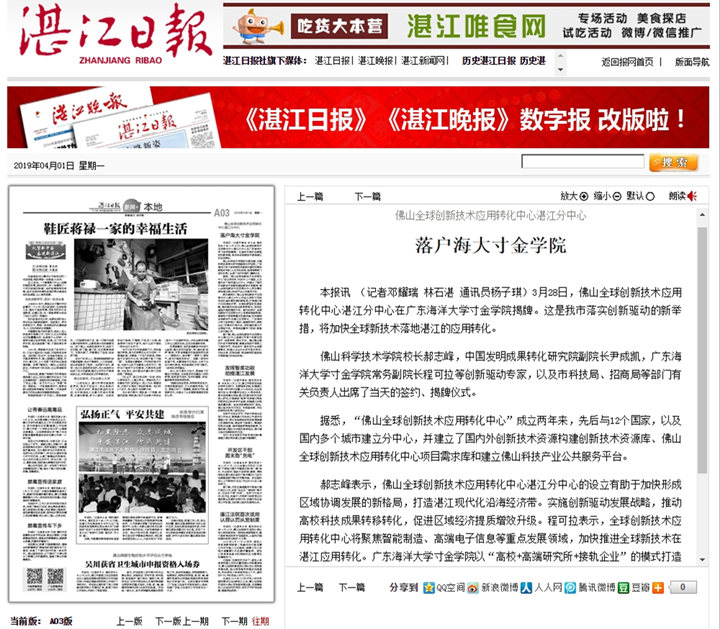 免费观看已满十八岁电视剧动漫版