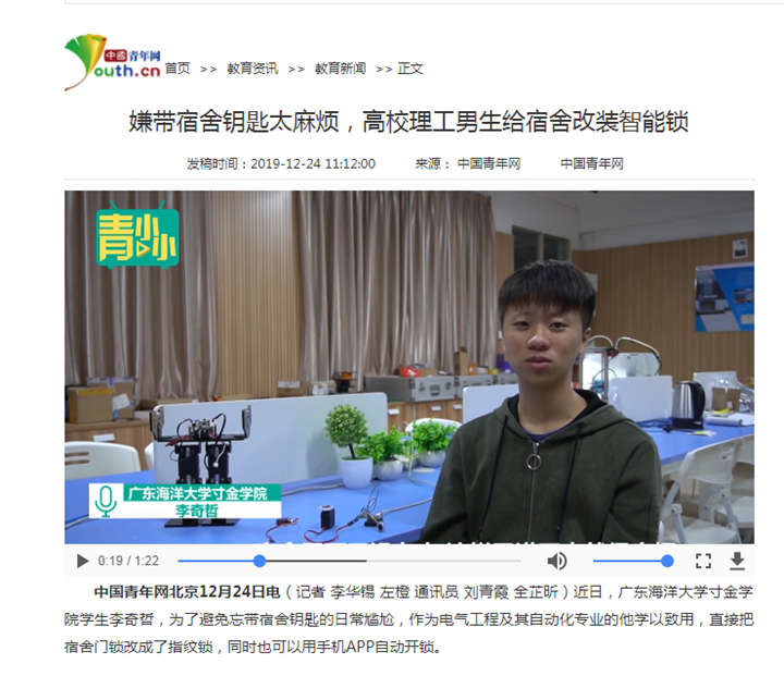 免费观看已满十八岁电视剧动漫版