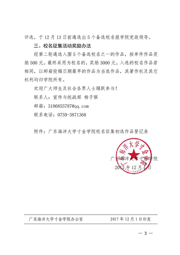 免费观看已满十八岁电视剧动漫版