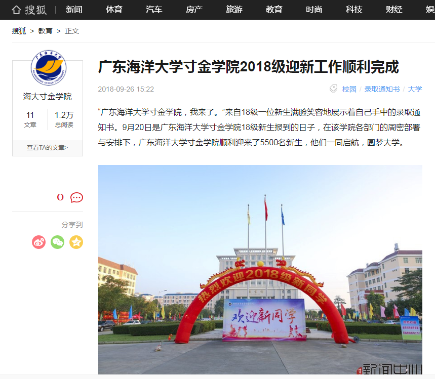 免费观看已满十八岁电视剧动漫版