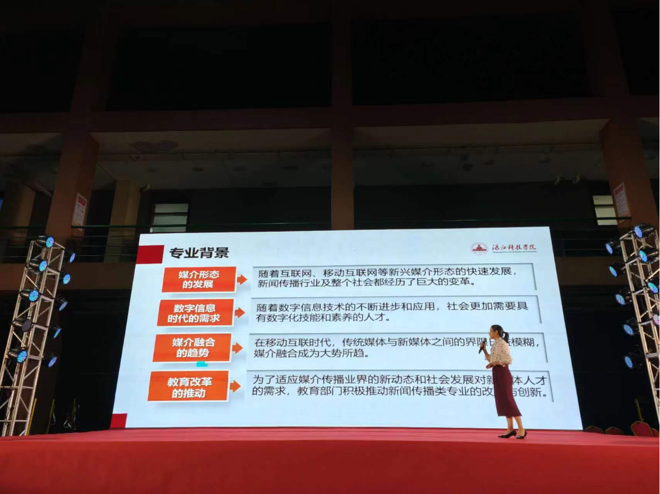 免费观看已满十八岁电视剧动漫版