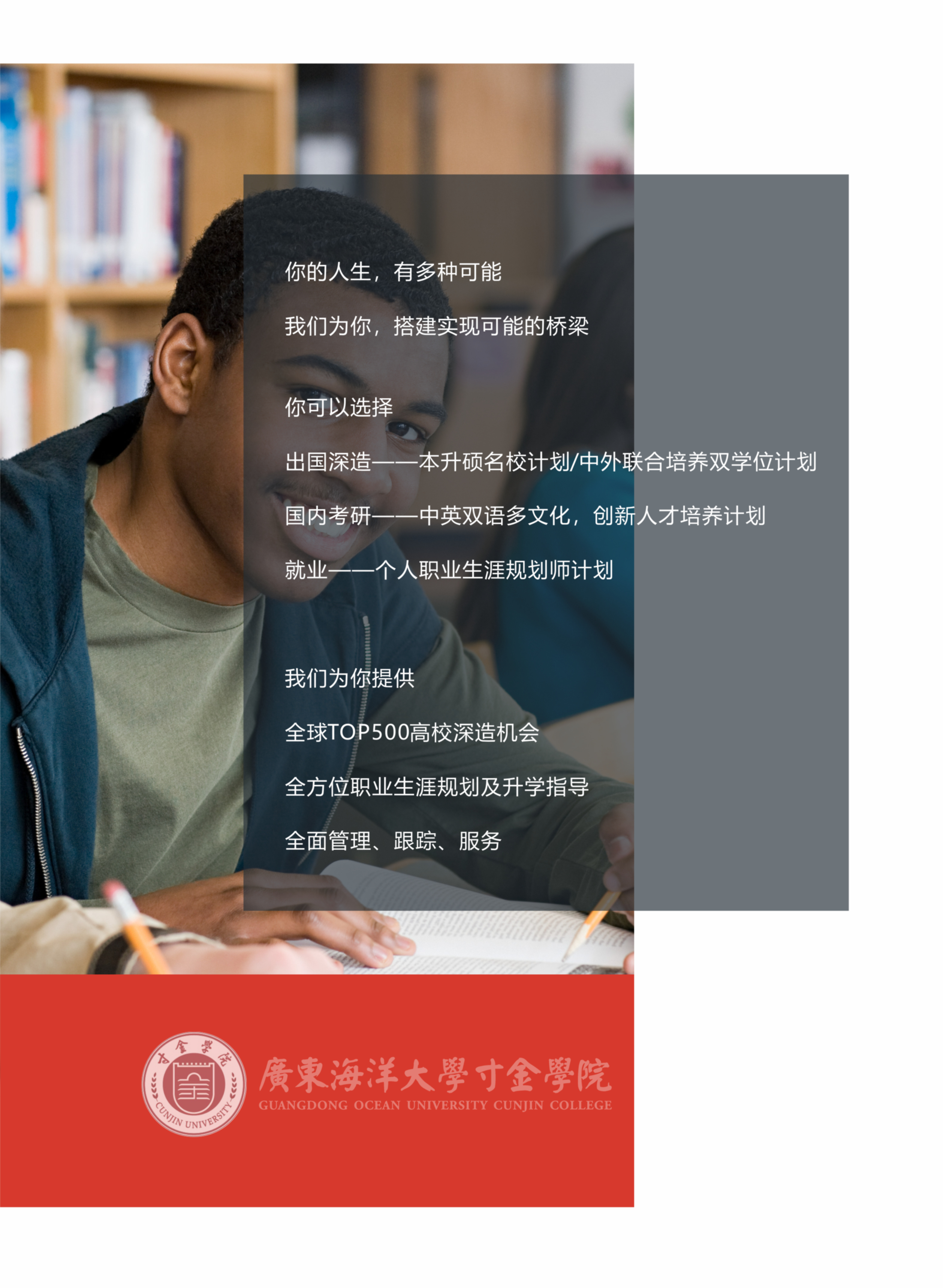 免费观看已满十八岁电视剧动漫版
